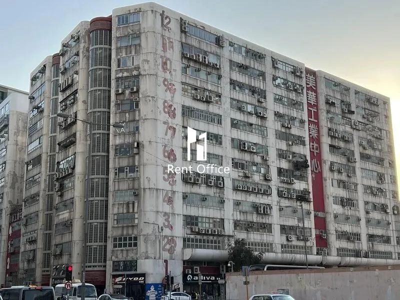 Merit Industrial Centre Block B