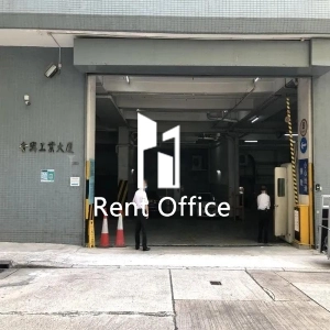 合興工業大廈-6