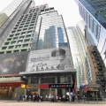 Emperor Commercial Centre  英皇商業中心