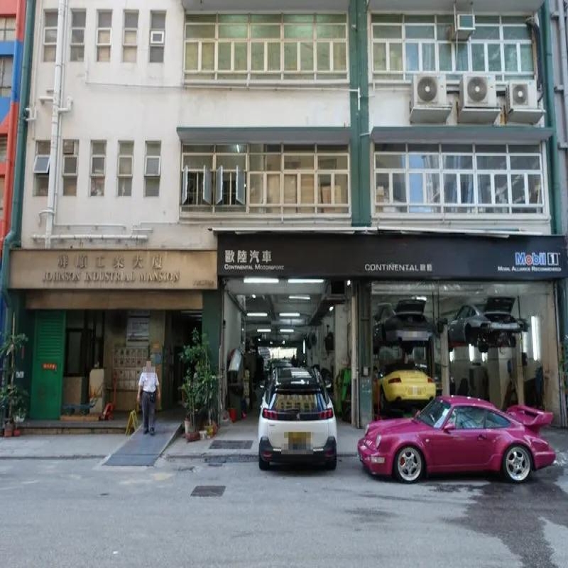 祥順工業大廈