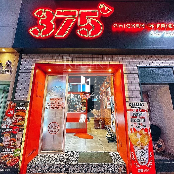 MAN HING COMMERCIAL BUILDING (萬興大廈)