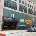 華創中心