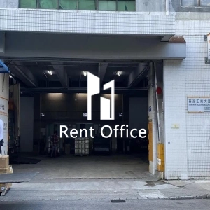 葵灣工業大廈-3