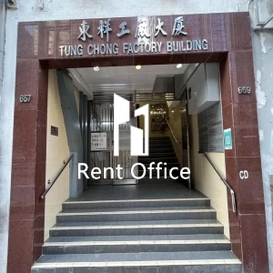 東祥工廠大廈-2