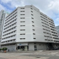 精棉發展工業大廈