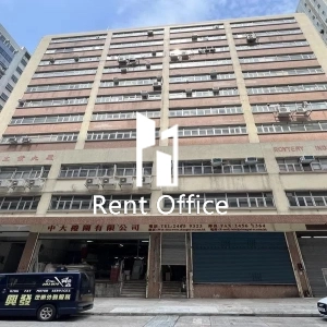 來得利工業大廈-2