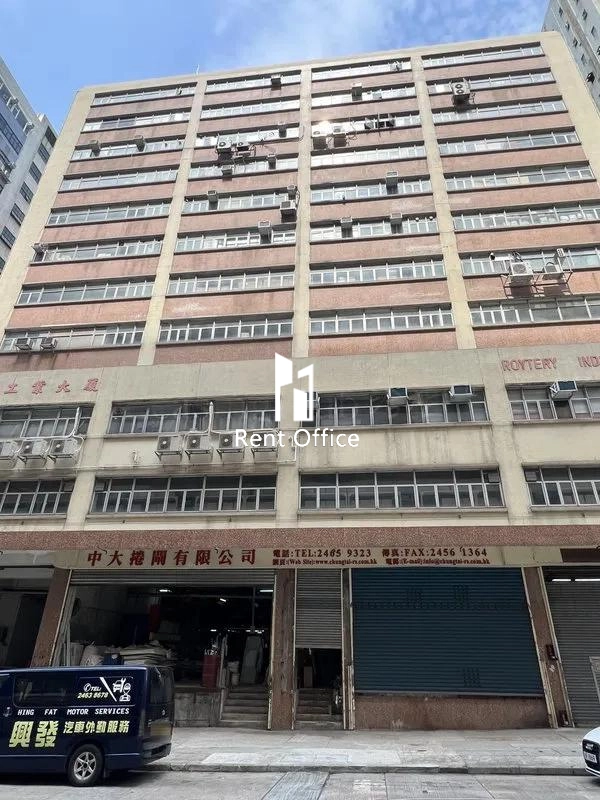 來得利工業大廈