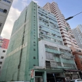 泗興工業大廈