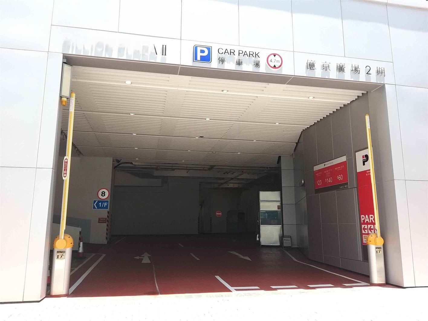 億京廣場二期