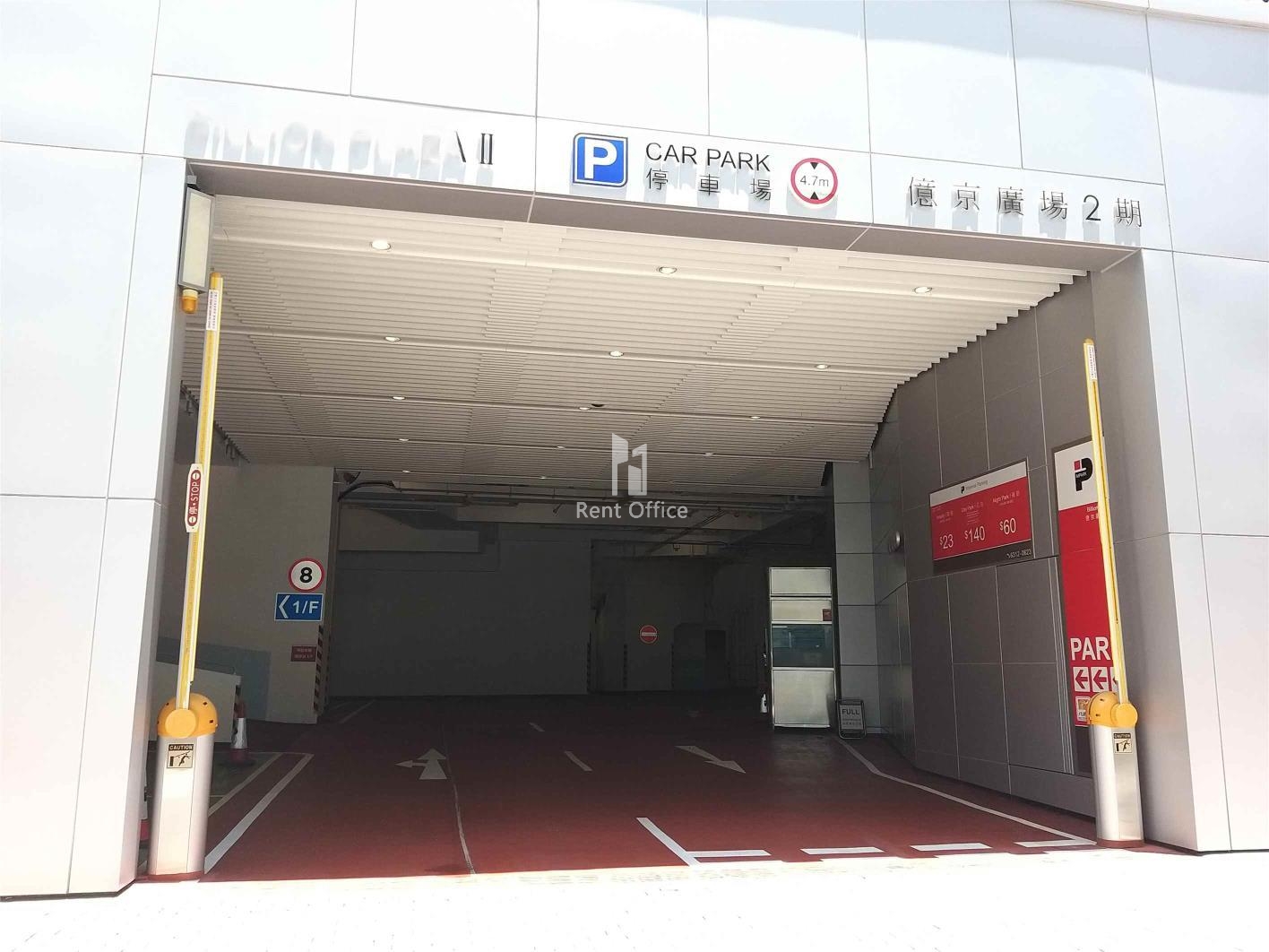 億京廣場二期