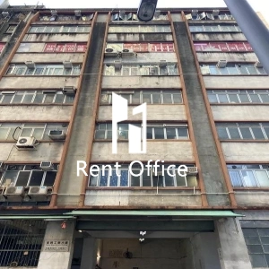 荃興工業大廈-1