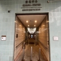 港利中心