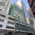 聯合工業大廈