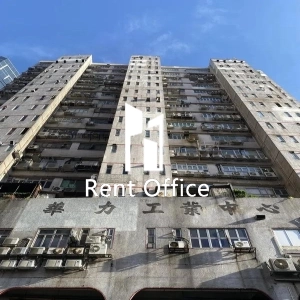 華力工業中心-1