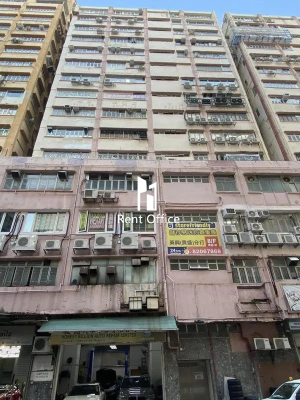 貴盛工業大廈1期