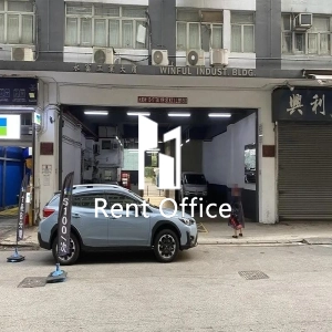 永富工業大廈-2