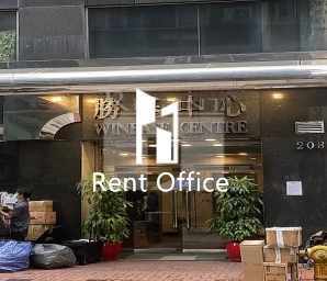 WINBASE CENTRE (胜基中心)