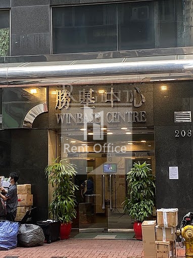 WINBASE CENTRE (勝基中心)