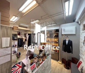 Redana Centre (丹納中心)