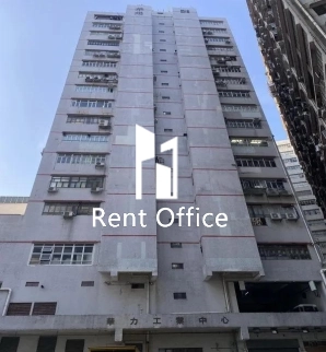 Wah Lik Industrial Centre