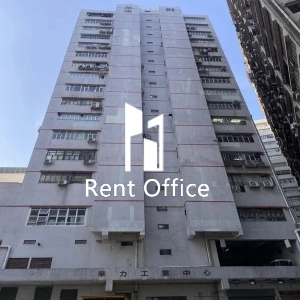 華力工業中心-0