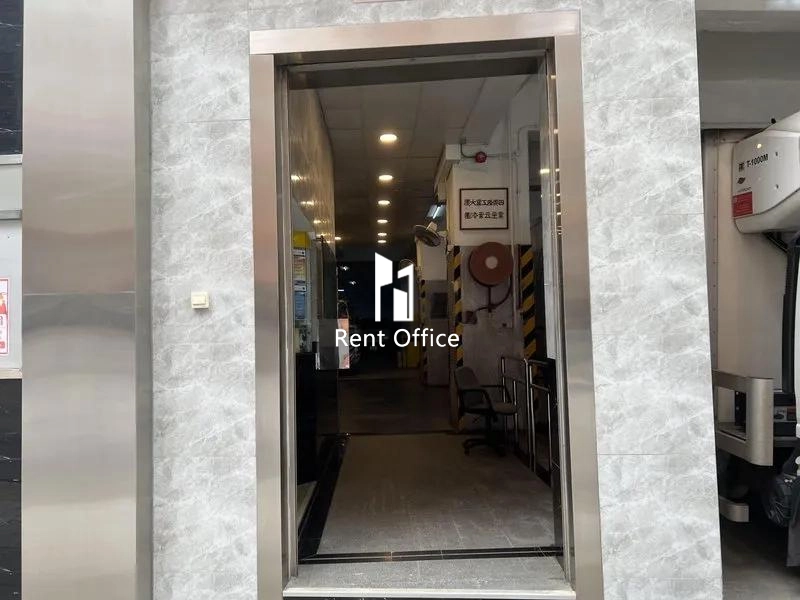 四興隆工業大廈