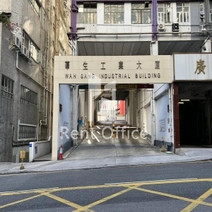 華生工業大廈-12