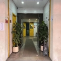 仁興中心