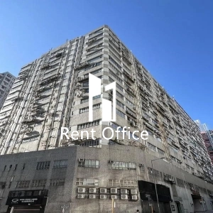 環球工業中心-2