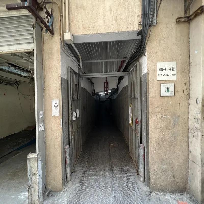 利通工業大廈