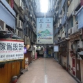 觀塘工業中心第一期