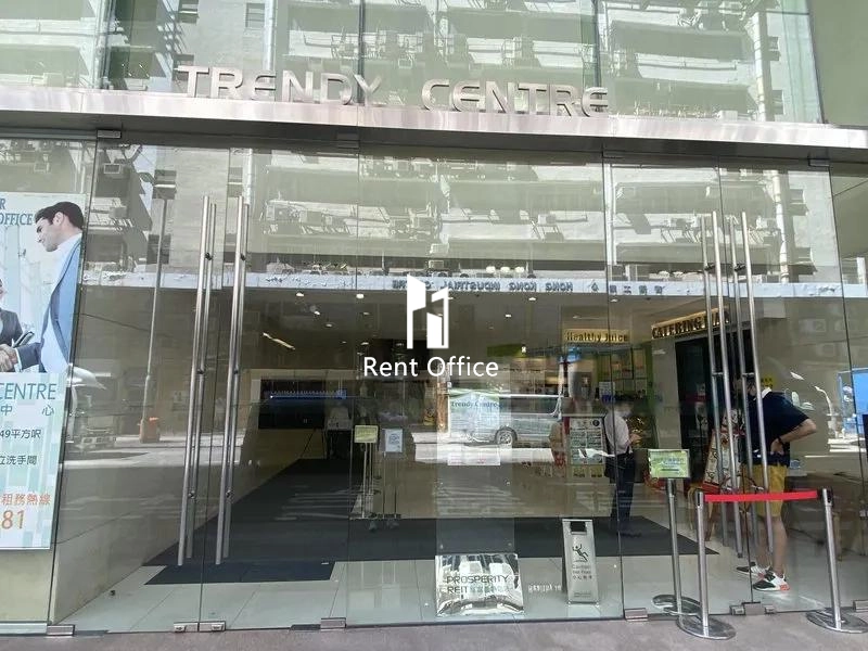 潮流工貿中心