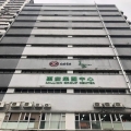 萬安集團中心