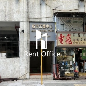 威力工業中心-11