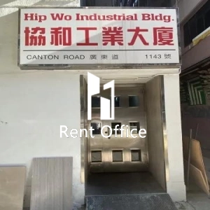 協和工業大廈-3