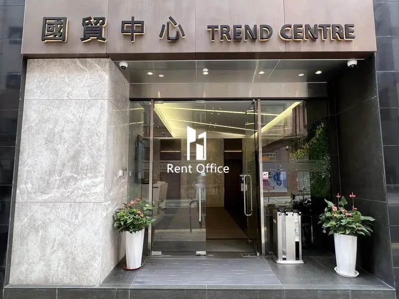 國貿中心