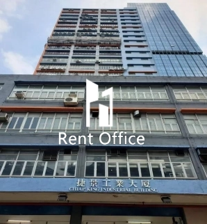 Chiap King Industrial Building