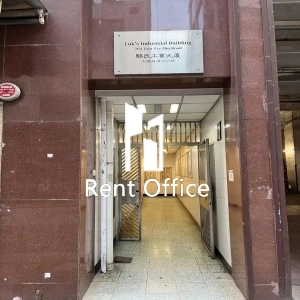 駱氏工業大廈-2