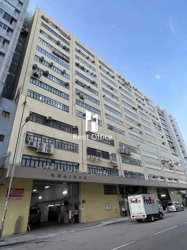 志同昌工業大廈-10