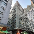 聯明興工廠大廈