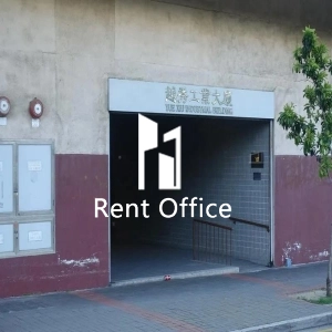 越秀工業大廈 越秀工業大廈-3