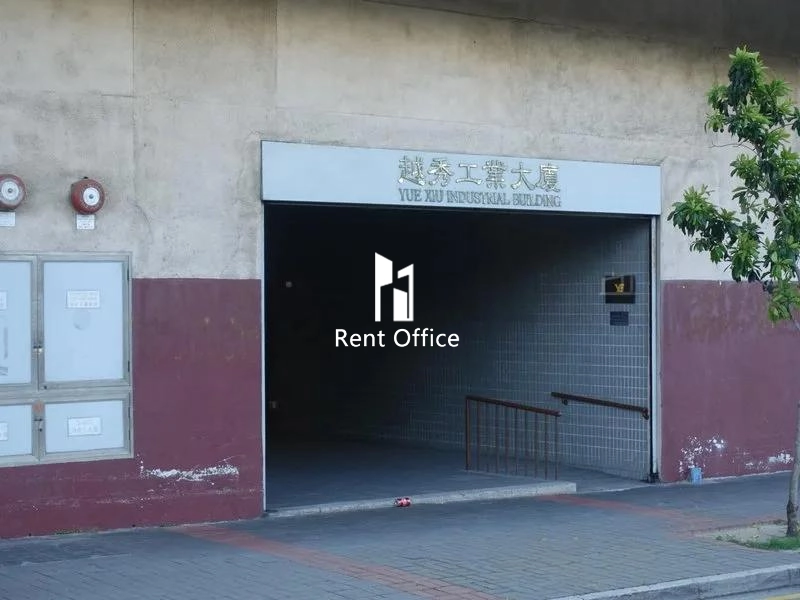 越秀工業大廈