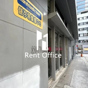 儲存易集團中心（西九龍）-3