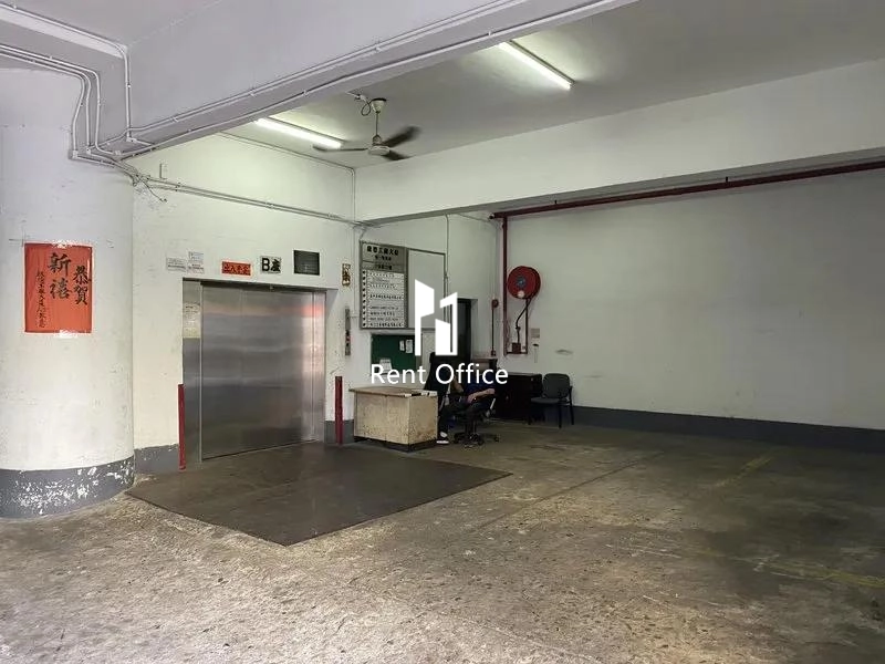 启德工厂大厦第一期