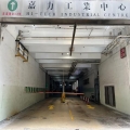 嘉力工業中心B座