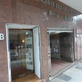 金運工業大廈第一座