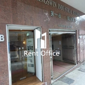 金運工業大廈第一座-3