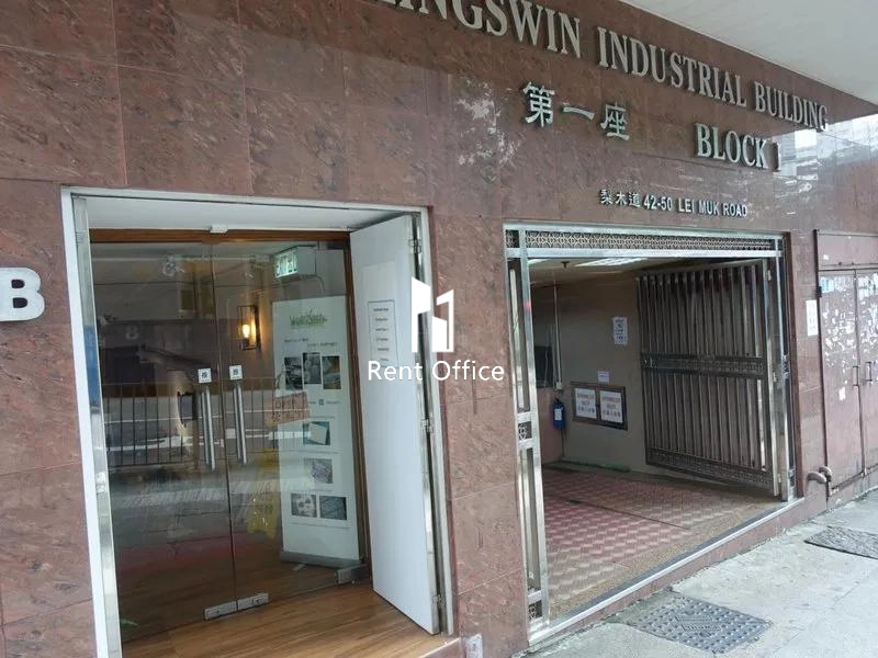 金運工業大廈第一座