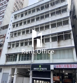 Wing Yu Factory Building