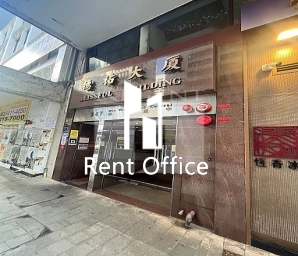 Blissful Building (德祐大廈)